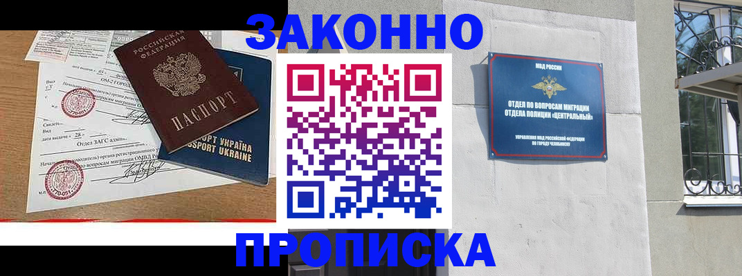 регистрация для школы в Сосенском